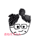 わたしと家族（個別スタンプ：5）