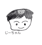 わたしと家族（個別スタンプ：8）