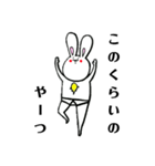 ウサギ毛（個別スタンプ：3）