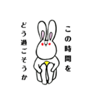ウサギ毛（個別スタンプ：8）