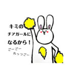 ウサギ毛（個別スタンプ：14）