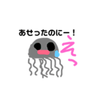 どうぶつのいちにち3（個別スタンプ：1）