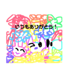 どうぶつのいちにち3（個別スタンプ：7）