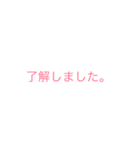 会社必要スタンプ（個別スタンプ：2）