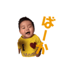 愛息子4（個別スタンプ：3）