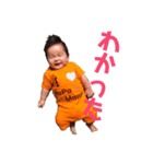 愛息子4（個別スタンプ：4）