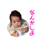 愛息子4（個別スタンプ：7）