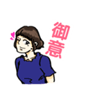 表情豊かなヲタクな女の子（個別スタンプ：1）