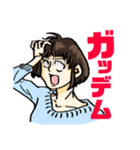 表情豊かなヲタクな女の子（個別スタンプ：3）