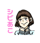 表情豊かなヲタクな女の子（個別スタンプ：5）