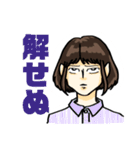 表情豊かなヲタクな女の子（個別スタンプ：6）