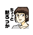 表情豊かなヲタクな女の子（個別スタンプ：13）