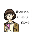 表情豊かなヲタクな女の子（個別スタンプ：14）