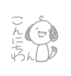 うすいひらがなわんわん（個別スタンプ：1）