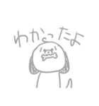 うすいひらがなわんわん（個別スタンプ：3）