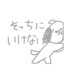 うすいひらがなわんわん（個別スタンプ：4）