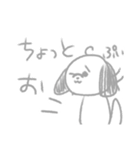 うすいひらがなわんわん（個別スタンプ：8）