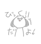 うすいひらがなわんわん（個別スタンプ：9）