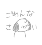 うすいひらがなわんわん（個別スタンプ：13）