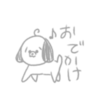 うすいひらがなわんわん（個別スタンプ：14）