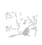 うすいひらがなわんわん（個別スタンプ：15）