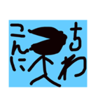 ぼくのボーにんげん（個別スタンプ：9）