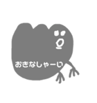 モチ語録（個別スタンプ：8）