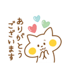 にゃんこスタンプ【いろんな気持ち】（個別スタンプ：1）