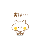 にゃんこスタンプ【いろんな気持ち】（個別スタンプ：6）