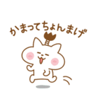 にゃんこスタンプ【いろんな気持ち】（個別スタンプ：11）