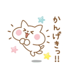 にゃんこスタンプ【いろんな気持ち】（個別スタンプ：23）