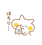 にゃんこスタンプ【いろんな気持ち】（個別スタンプ：26）