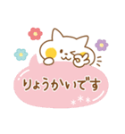 にゃんこスタンプ【いろんな気持ち】（個別スタンプ：31）