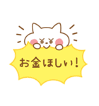 にゃんこスタンプ【いろんな気持ち】（個別スタンプ：37）