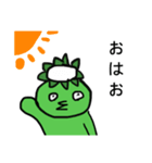 かわいい、癒しのかっぱ（個別スタンプ：1）