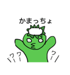 かわいい、癒しのかっぱ（個別スタンプ：4）