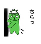 かわいい、癒しのかっぱ（個別スタンプ：12）
