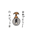 TOAスタンプ（個別スタンプ：5）