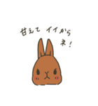 親から子供に送りたいうさぎのスタンプ（個別スタンプ：5）