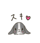 親から子供に送りたいうさぎのスタンプ（個別スタンプ：10）