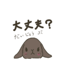 親から子供に送りたいうさぎのスタンプ（個別スタンプ：12）