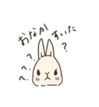 親から子供に送りたいうさぎのスタンプ（個別スタンプ：17）