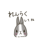 親から子供に送りたいうさぎのスタンプ（個別スタンプ：18）
