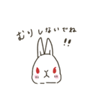親から子供に送りたいうさぎのスタンプ（個別スタンプ：20）