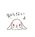 親から子供に送りたいうさぎのスタンプ（個別スタンプ：31）