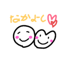 ゆるゆるイイヨ～（個別スタンプ：4）