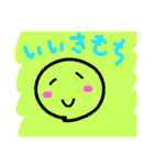 ゆるゆるイイヨ～（個別スタンプ：7）