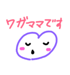 ゆるゆるイイヨ～（個別スタンプ：13）