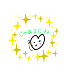 ゆるゆるイイヨ～（個別スタンプ：16）