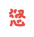 手書きで。思いスタンプ（個別スタンプ：3）